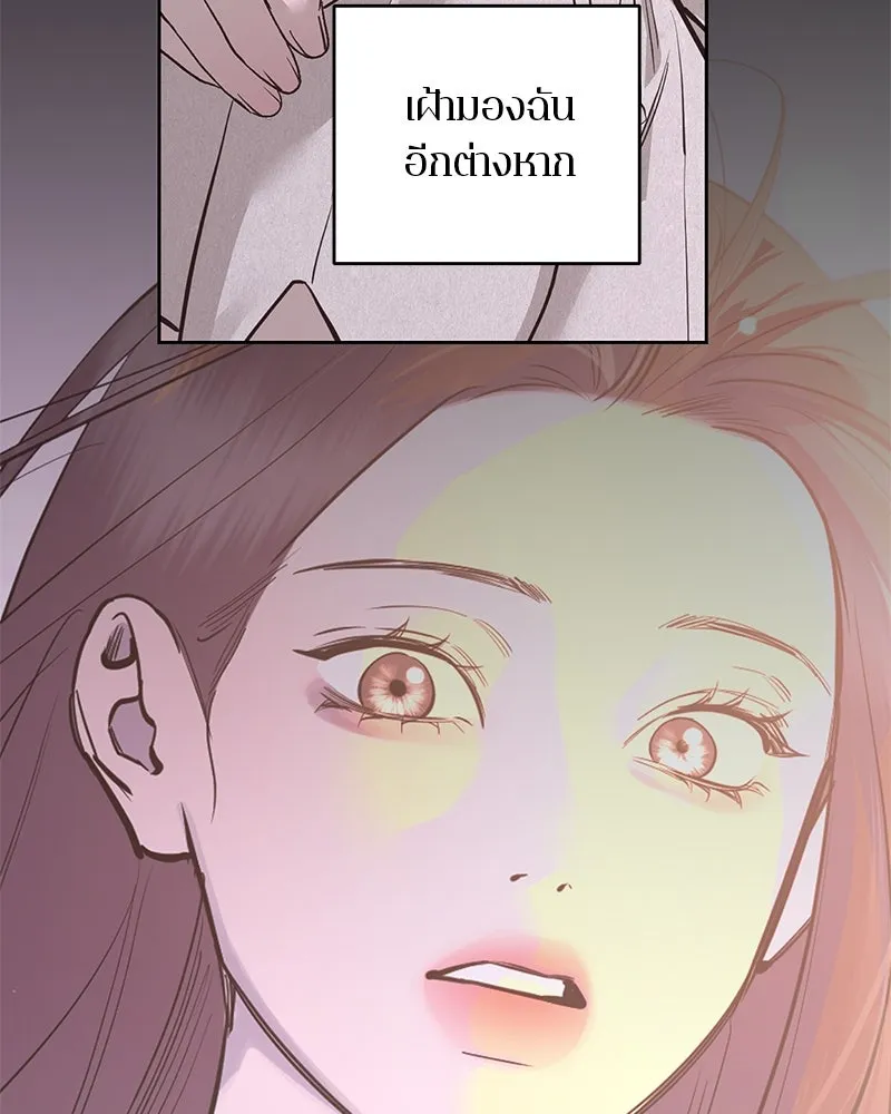 ตำนานเทพธิดาตกสวรรค์ ตอนที่ 96 รูปที่ 26