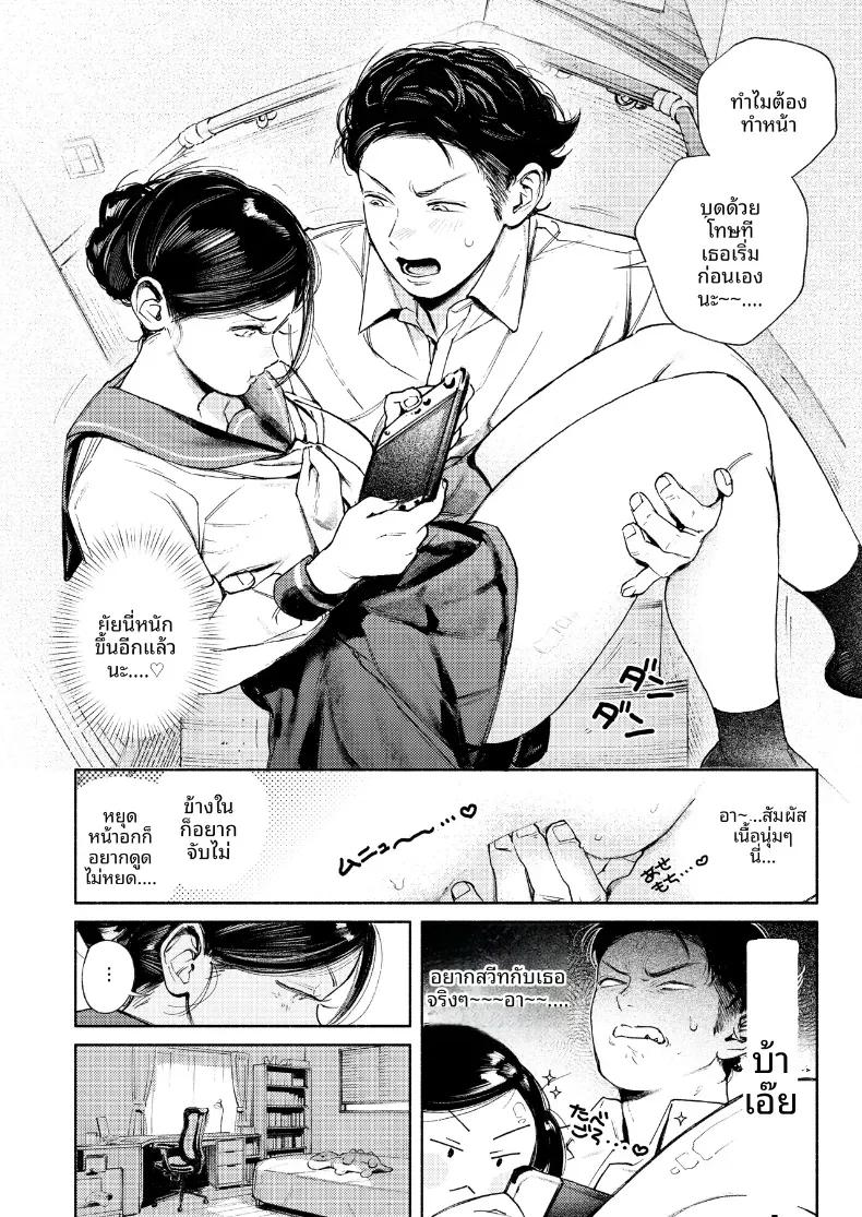 Doujin-Lc- อ่าน โดจิน มังฮวา เกาหลี ญี่ปุ่น จีน แปลไทย เพือนสมัยเด็กที่เขียงข้างกัน (MURO) ตอนที่ 1 2 3 4 5 6 7 8 9 10 11 12 13 14 ฟรี ไม่มีโฆษณา อ่าน โดจิน Manhwa เกาหลี ญี่ปุ่น จีน เรามีครบ คัดมาให้เน้นๆ โดจิน 18+ รับประกันความฟินโดย  Doujin Lc