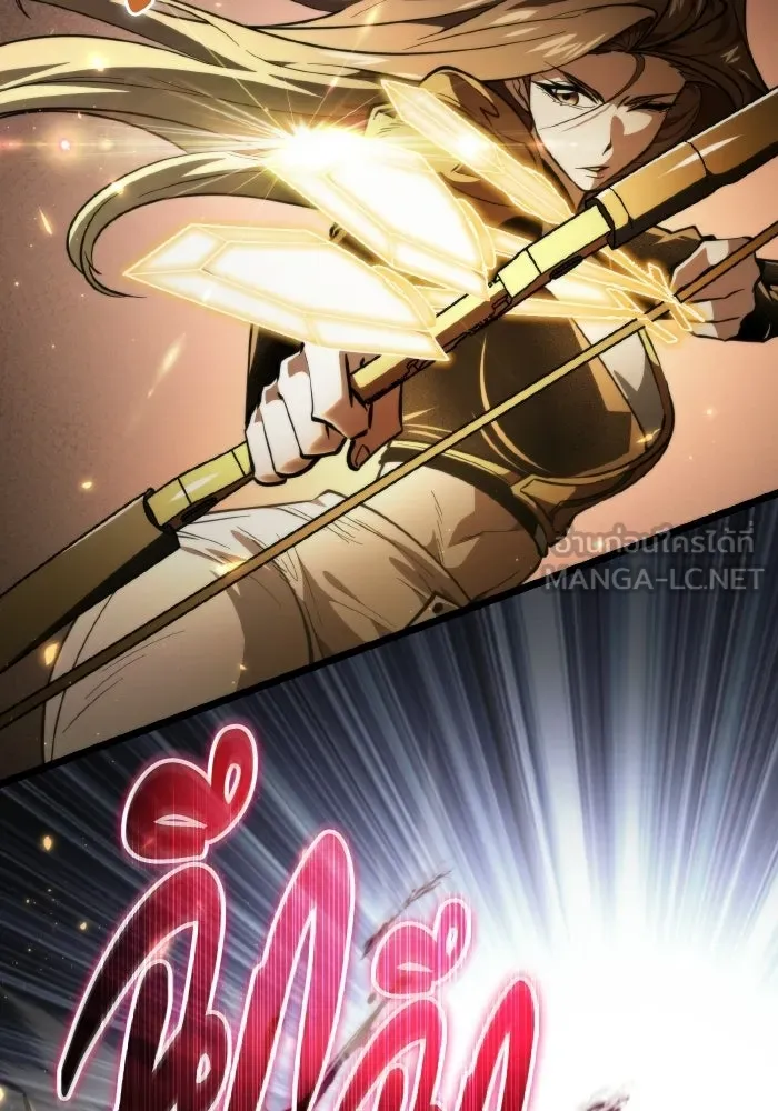 การแข่งขันของผู้เกิดใหม่ ตอนที่ 88 รูปที่ 120