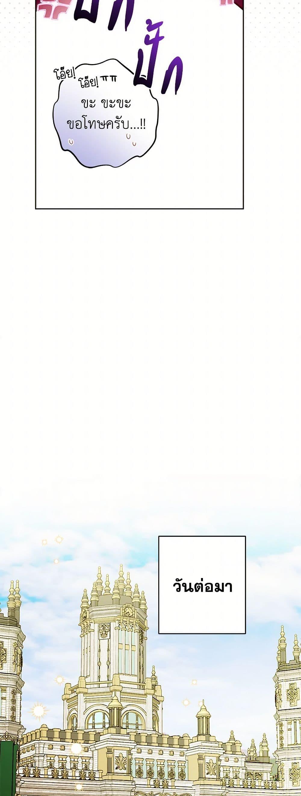Manga-lc-com อ่านมังงะ อ่านการ์ตูน ออนไลน์ ฟรี The Male Lead is in Charge of the Successor ตอนที่ 1 2 3 4 5 6 7 8 9 10 11 12 13 14 ฟรี ไม่มีโฆษณา Manga-lc - อ่าน มังงะ อ่าน การ์ตูน ออนไลน์ อ่านมังงะ ฟรี