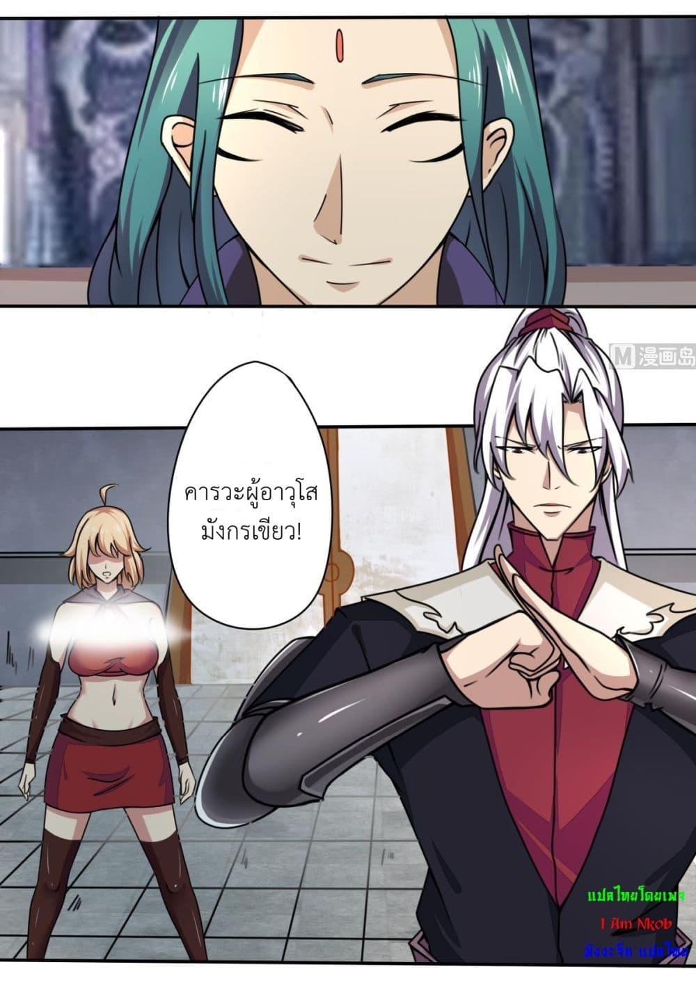 Manga-lc-com อ่านมังงะ อ่านการ์ตูน ออนไลน์ ฟรี Magic Fairy ปรัมปราแห่งเวทมนตร์ ตอนที่ 1 2 3 4 5 6 7 8 9 10 11 12 13 14 ฟรี ไม่มีโฆษณา Manga-lc - อ่าน มังงะ อ่าน การ์ตูน ออนไลน์ อ่านมังงะ ฟรี