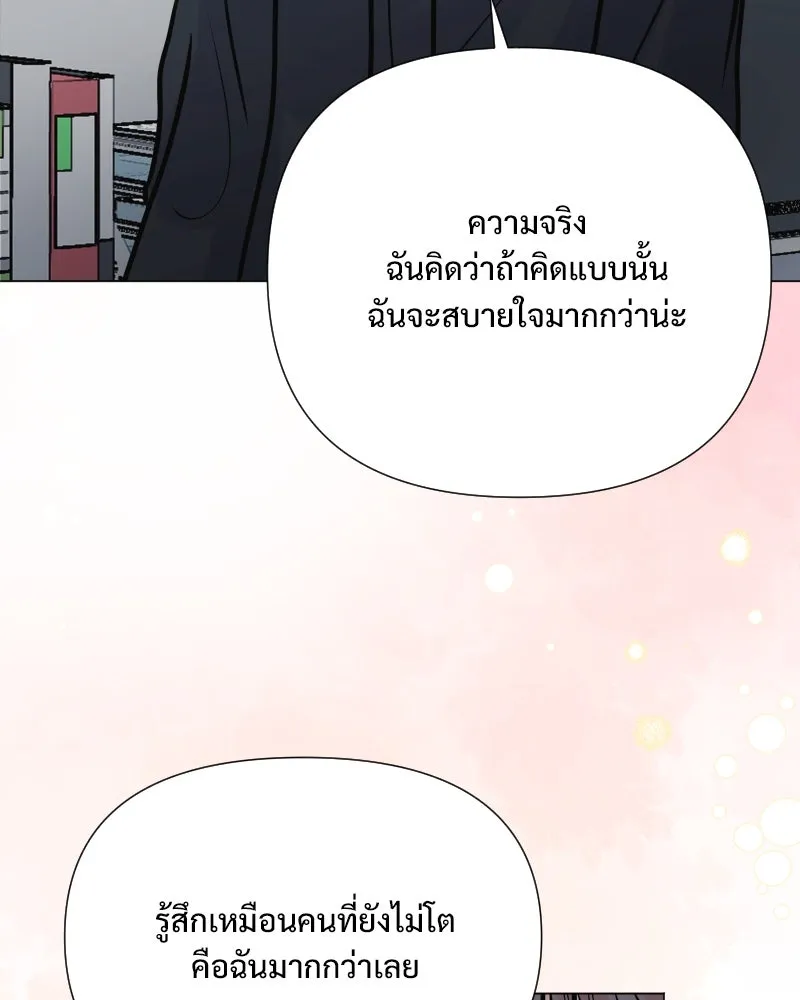 รักนี้ไม่ต้องมีเซนส์ ตอนที่ 34 รูปที่ 88