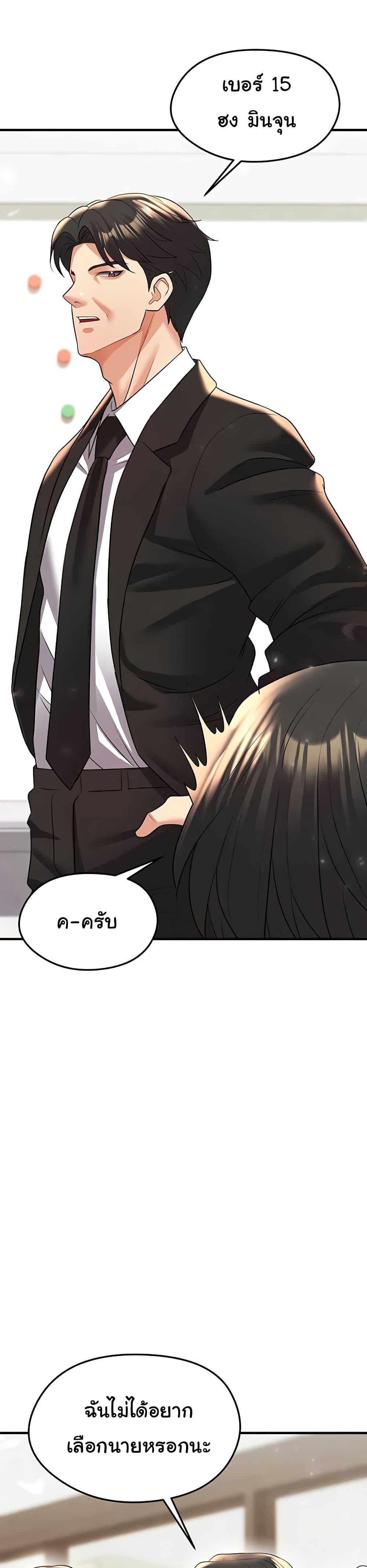 Doujin-Lc- อ่าน โดจิน มังฮวา เกาหลี ญี่ปุ่น จีน แปลไทย The Hottie’s Good at Football ตอนที่ 1 2 3 4 5 6 7 8 9 10 11 12 13 14 ฟรี ไม่มีโฆษณา อ่าน โดจิน Manhwa เกาหลี ญี่ปุ่น จีน เรามีครบ คัดมาให้เน้นๆ โดจิน 18+ รับประกันความฟินโดย  Doujin Lc