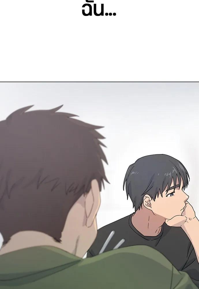 ตั้งแคมป์ฮีลใจในต่างโลก ตอนที่ 1 รูปที่ 79