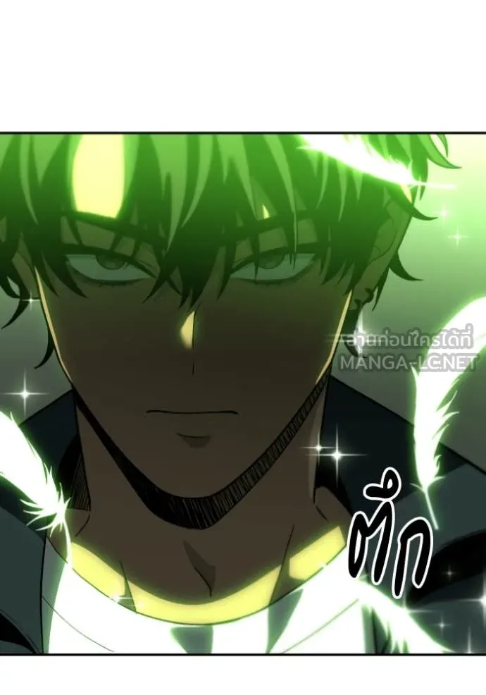 อดีตบอสหอคอย ตอนที่ 127 รูปที่ 99