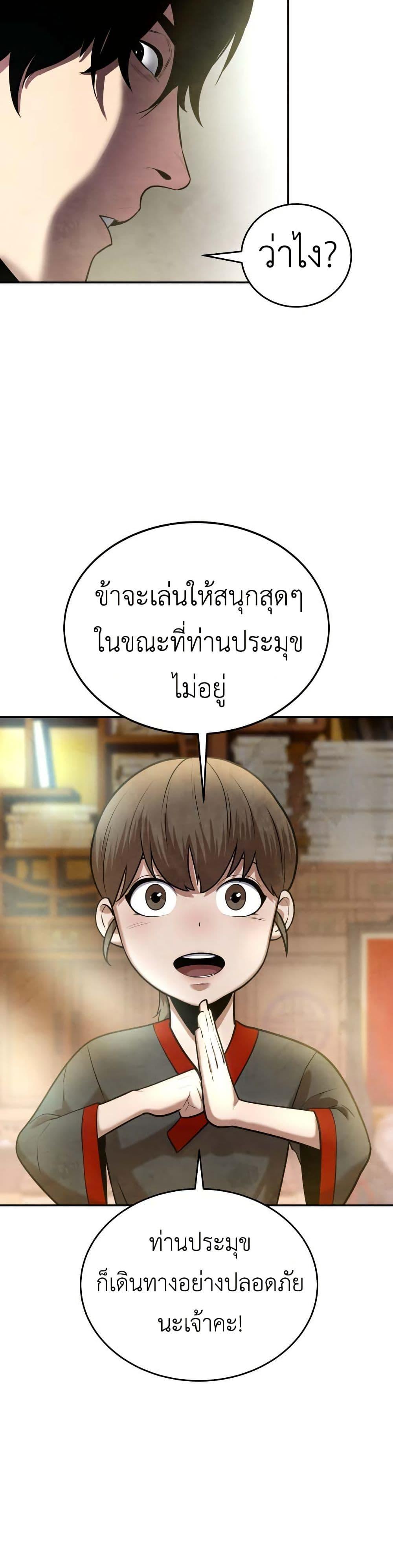 Manga-lc-com อ่านมังงะ อ่านการ์ตูน ออนไลน์ ฟรี Guest Gun ตอนที่ 1 2 3 4 5 6 7 8 9 10 11 12 13 14 ฟรี ไม่มีโฆษณา Manga-lc - อ่าน มังงะ อ่าน การ์ตูน ออนไลน์ อ่านมังงะ ฟรี