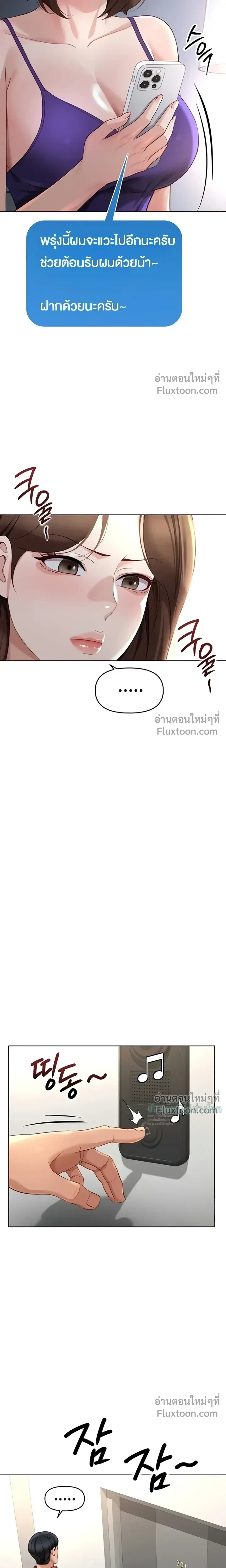 Doujin-Lc- อ่าน โดจิน มังฮวา เกาหลี ญี่ปุ่น จีน แปลไทย Common Sense Manipulation Program โปรแกรมปรับเปลี่ยนสามัญสำนึก ตอนที่ 1 2 3 4 5 6 7 8 9 10 11 12 13 14 ฟรี ไม่มีโฆษณา อ่าน โดจิน Manhwa เกาหลี ญี่ปุ่น จีน เรามีครบ คัดมาให้เน้นๆ โดจิน 18+ รับประกันความฟินโดย  Doujin Lc