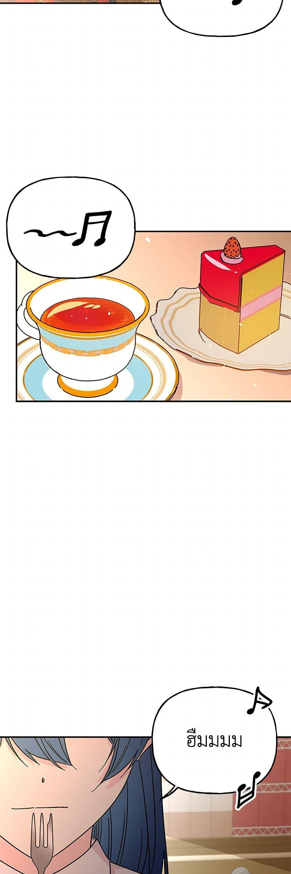 Manga-lc-com อ่านมังงะ อ่านการ์ตูน ออนไลน์ ฟรี Daughter of the Archmage ตอนที่ 1 2 3 4 5 6 7 8 9 10 11 12 13 14 ฟรี ไม่มีโฆษณา Manga-lc - อ่าน มังงะ อ่าน การ์ตูน ออนไลน์ อ่านมังงะ ฟรี