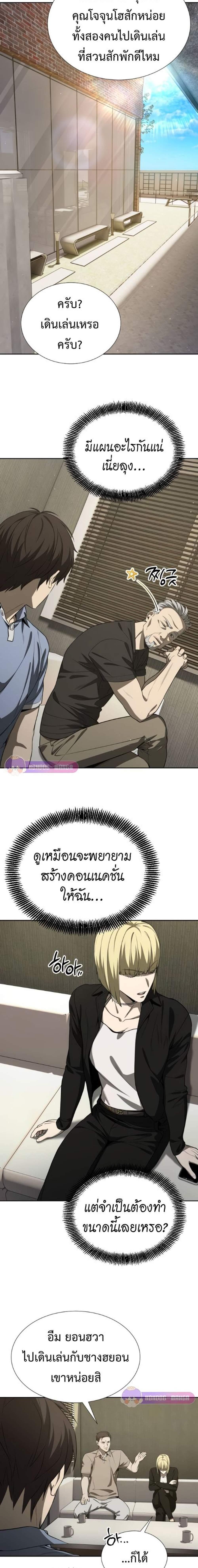 Manga-lc-com อ่านมังงะ อ่านการ์ตูน ออนไลน์ ฟรี Return of the Genius Player ตอนที่ 1 2 3 4 5 6 7 8 9 10 11 12 13 14 ฟรี ไม่มีโฆษณา Manga-lc - อ่าน มังงะ อ่าน การ์ตูน ออนไลน์ อ่านมังงะ ฟรี