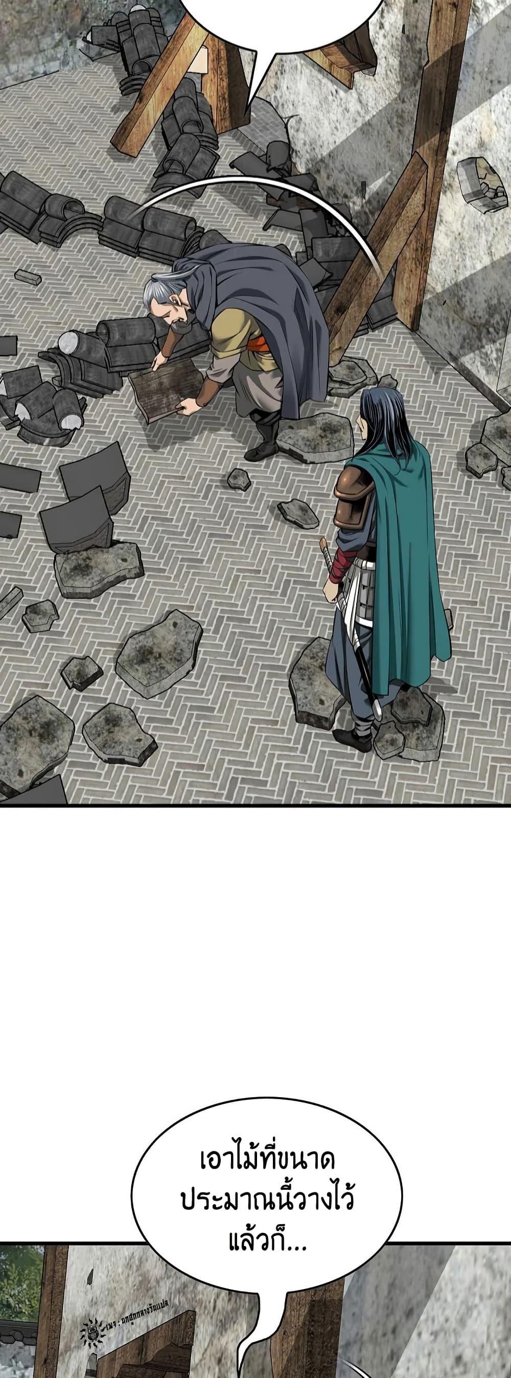 Manga-lc-com อ่านมังงะ อ่านการ์ตูน ออนไลน์ ฟรี The World’s Best Sect of Dependency ตอนที่ 1 2 3 4 5 6 7 8 9 10 11 12 13 14 ฟรี ไม่มีโฆษณา Manga-lc - อ่าน มังงะ อ่าน การ์ตูน ออนไลน์ อ่านมังงะ ฟรี