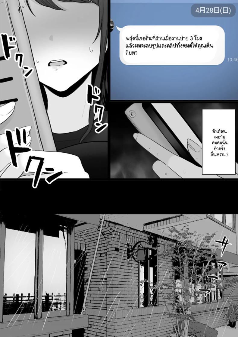 Doujin-Lc- อ่าน โดจิน มังฮวา เกาหลี ญี่ปุ่น จีน แปลไทย ข้อความแชทของคุณแม่ [Watson-dou] Houkai Kazoku -Hahaoya ga Yakuza to no Sex ni Hamatta Hanashi ตอนที่ 1 2 3 4 5 6 7 8 9 10 11 12 13 14 ฟรี ไม่มีโฆษณา อ่าน โดจิน Manhwa เกาหลี ญี่ปุ่น จีน เรามีครบ คัดมาให้เน้นๆ โดจิน 18+ รับประกันความฟินโดย  Doujin Lc