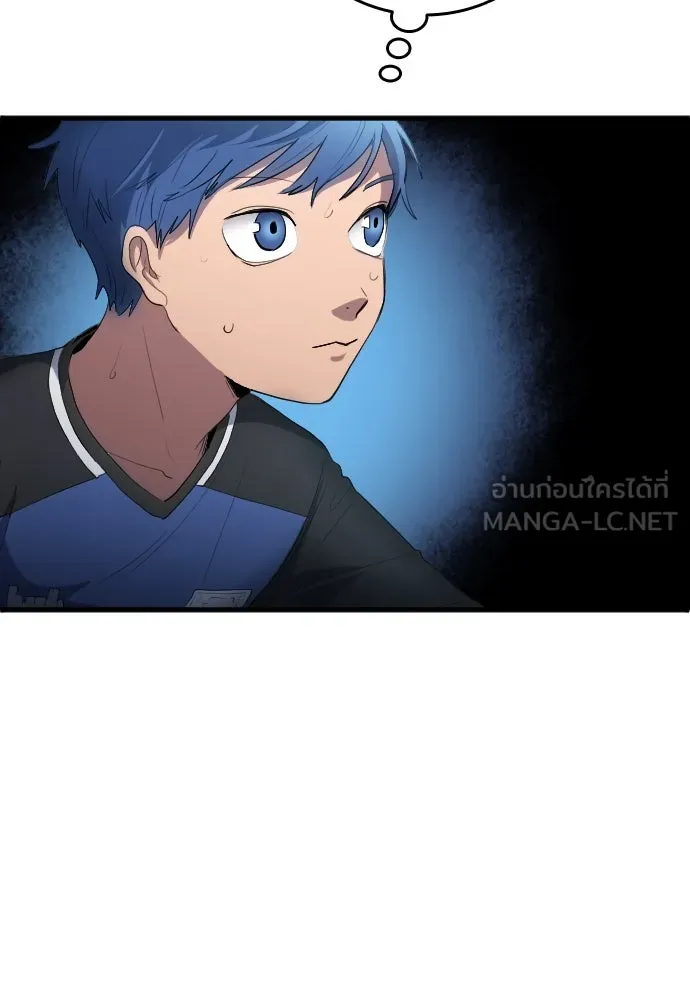 นักเตะแข้งสวรรค์ ตอนที่ 24 รูปที่ 45