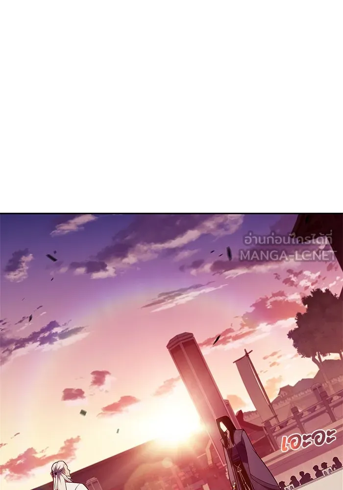 ผู้เล่นหน้าใหม่เลเวลแมกซ์ ตอนที่ 173 วิธีฝึกของรอยัลเพลเยอร์ (3) รูปที่ 120