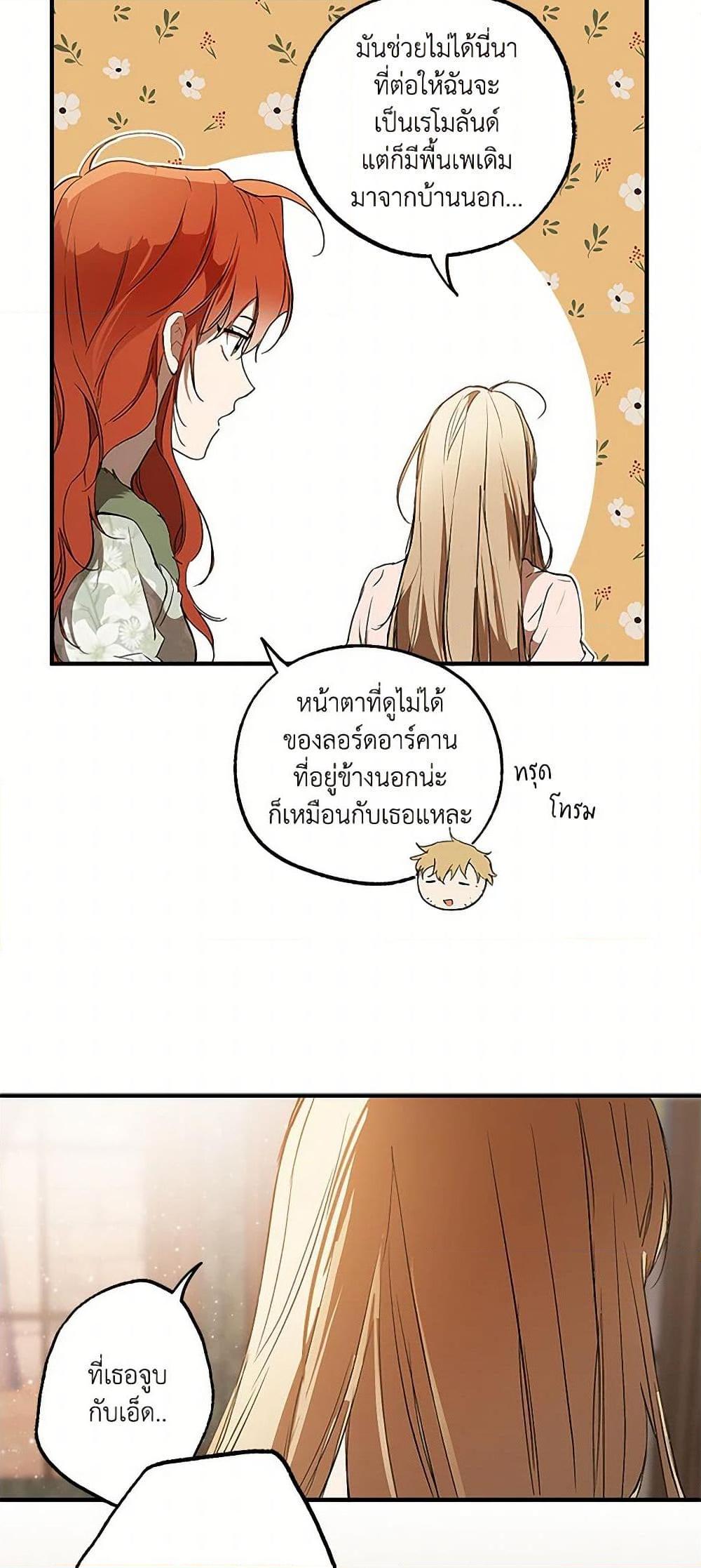 Manga-lc-com อ่านมังงะ อ่านการ์ตูน ออนไลน์ ฟรี It Was All a Mistake ตอนที่ 1 2 3 4 5 6 7 8 9 10 11 12 13 14 ฟรี ไม่มีโฆษณา Manga-lc - อ่าน มังงะ อ่าน การ์ตูน ออนไลน์ อ่านมังงะ ฟรี