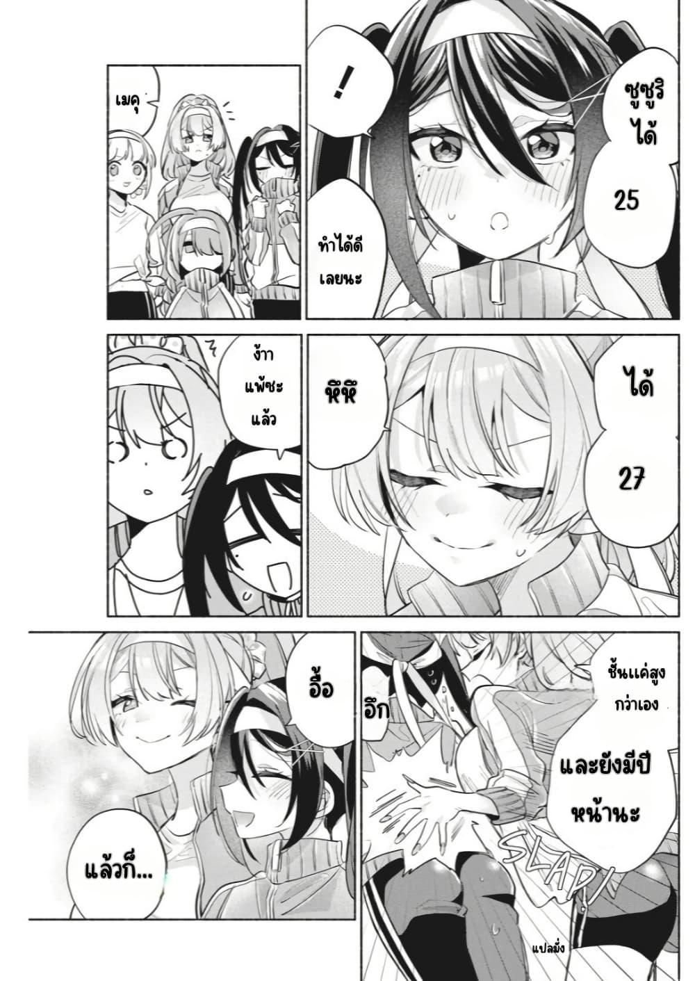 Manga-lc-com อ่านมังงะ อ่านการ์ตูน ออนไลน์ ฟรี Kasanegasane no Hatsukoi Desuga ตอนที่ 1 2 3 4 5 6 7 8 9 10 11 12 13 14 ฟรี ไม่มีโฆษณา Manga-lc - อ่าน มังงะ อ่าน การ์ตูน ออนไลน์ อ่านมังงะ ฟรี