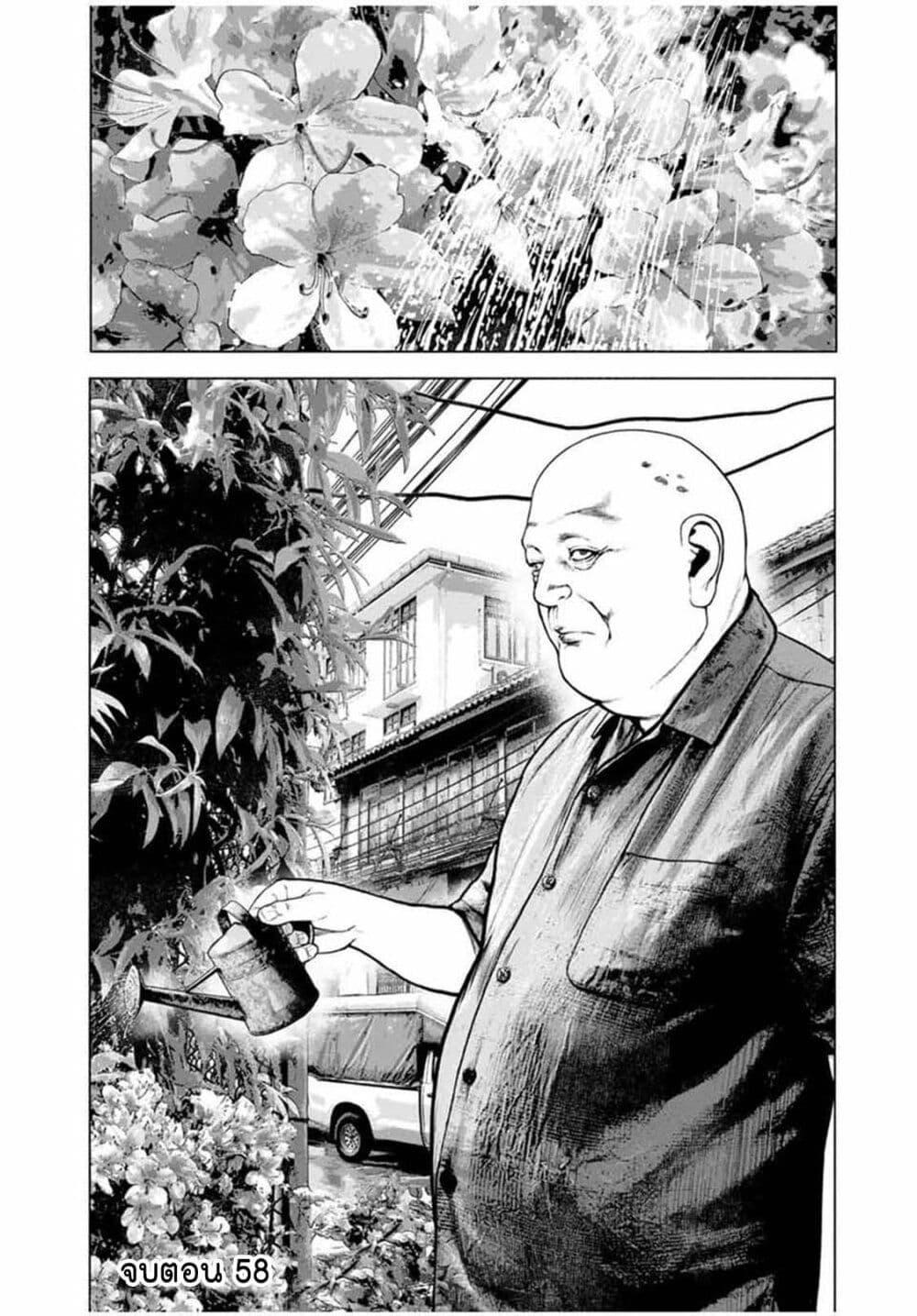 Manga-lc-com อ่านมังงะ อ่านการ์ตูน ออนไลน์ ฟรี Furitsumore Kodoku na Shi yo ตอนที่ 1 2 3 4 5 6 7 8 9 10 11 12 13 14 ฟรี ไม่มีโฆษณา Manga-lc - อ่าน มังงะ อ่าน การ์ตูน ออนไลน์ อ่านมังงะ ฟรี