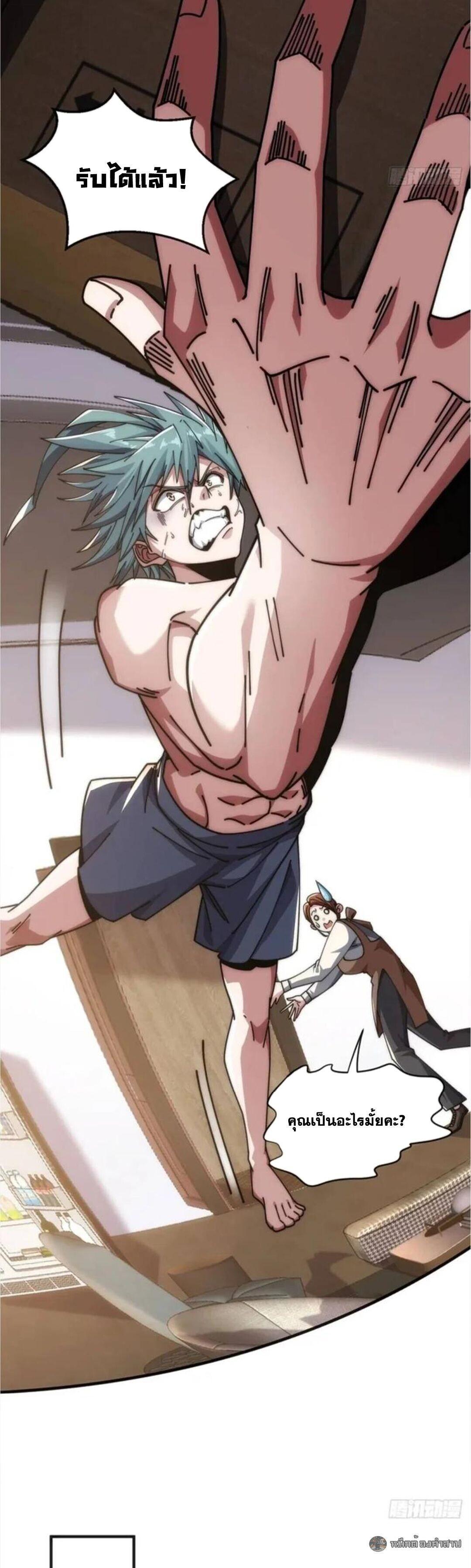 Manga-lc-com อ่านมังงะ อ่านการ์ตูน ออนไลน์ ฟรี Infinite Evolution From Zero ตอนที่ 1 2 3 4 5 6 7 8 9 10 11 12 13 14 ฟรี ไม่มีโฆษณา Manga-lc - อ่าน มังงะ อ่าน การ์ตูน ออนไลน์ อ่านมังงะ ฟรี