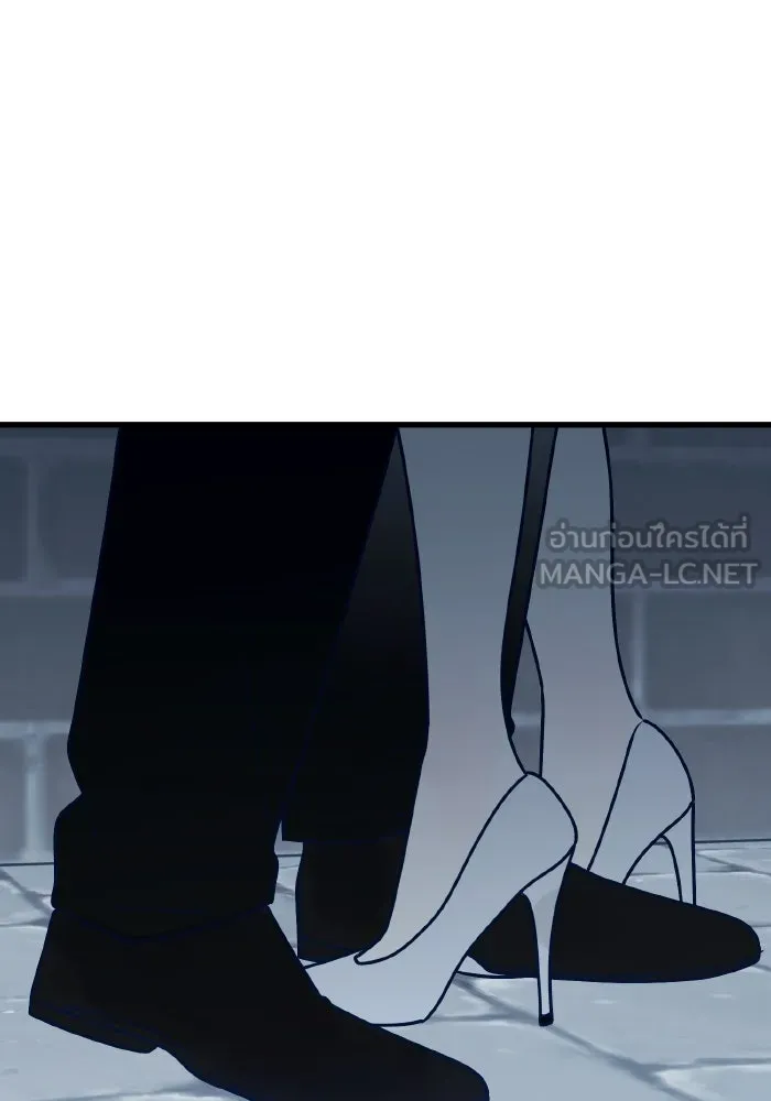 รักนี้ไม่มีรีไซเคิล ตอนที่ 87 รูปที่ 132