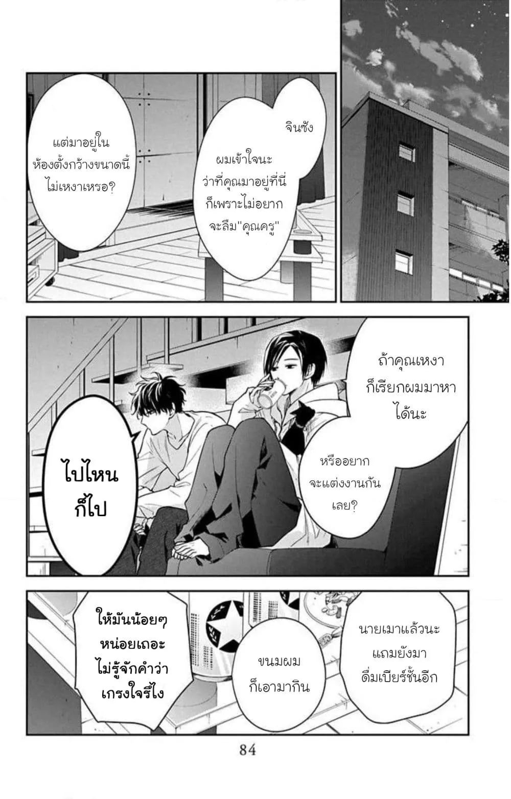 Manga-lc-com อ่านมังงะ อ่านการ์ตูน ออนไลน์ ฟรี Tsuiraku JK to Haijin Kyoushi ตอนที่ 1 2 3 4 5 6 7 8 9 10 11 12 13 14 ฟรี ไม่มีโฆษณา Manga-lc - อ่าน มังงะ อ่าน การ์ตูน ออนไลน์ อ่านมังงะ ฟรี