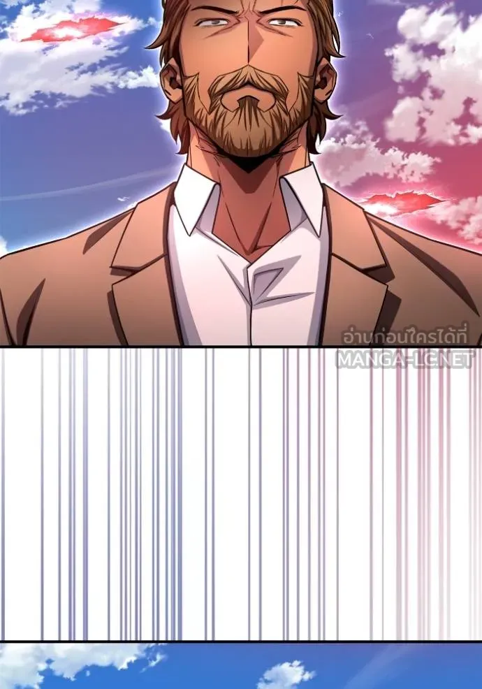 เกมของยอดมนุษย์ ตอนที่ 140 รูปที่ 104