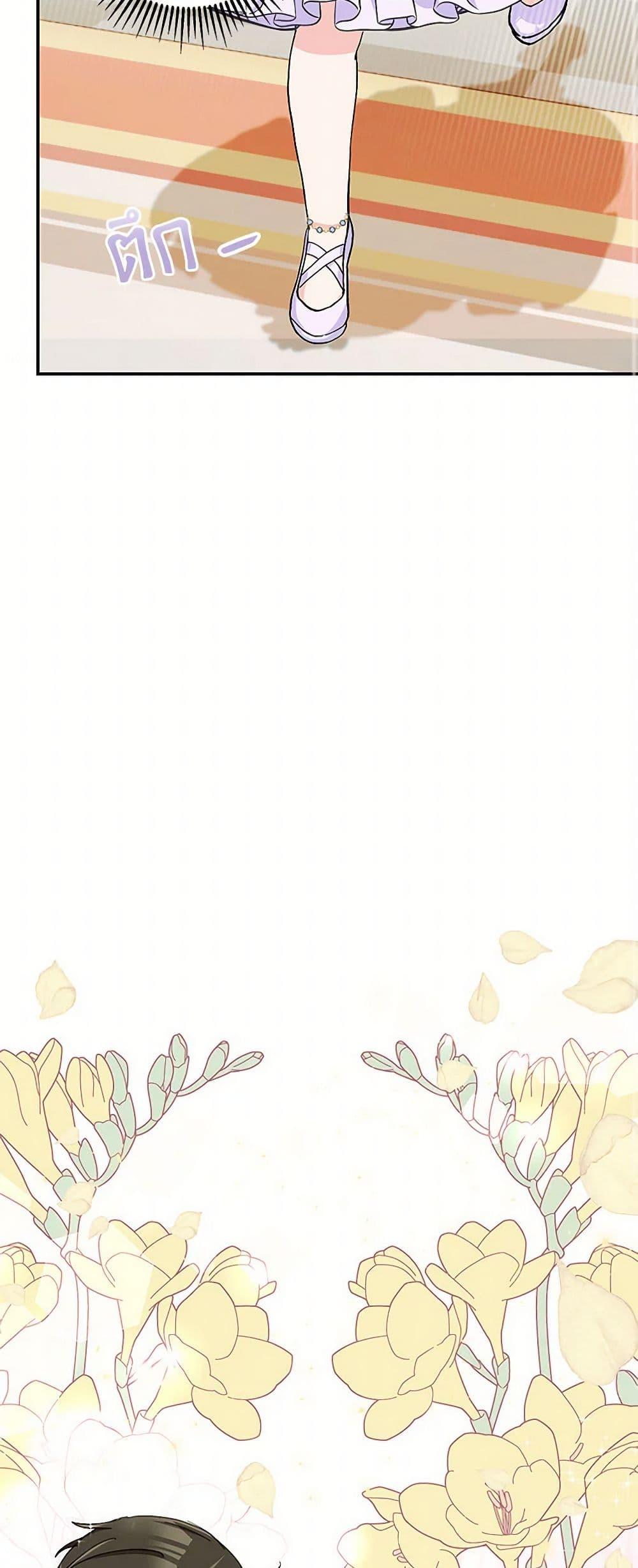 Manga-lc-com อ่านมังงะ อ่านการ์ตูน ออนไลน์ ฟรี Our Little Empress ตอนที่ 1 2 3 4 5 6 7 8 9 10 11 12 13 14 ฟรี ไม่มีโฆษณา Manga-lc - อ่าน มังงะ อ่าน การ์ตูน ออนไลน์ อ่านมังงะ ฟรี