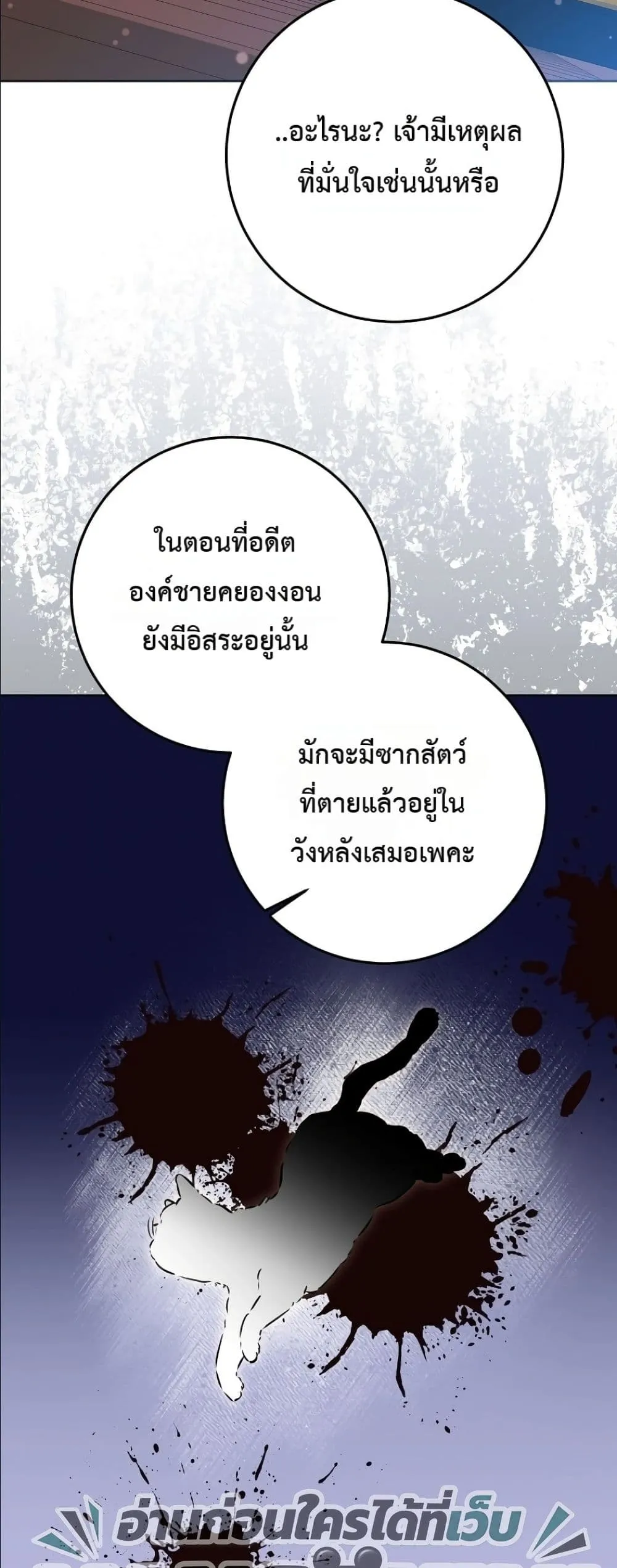 Manga-lc-com อ่านมังงะ อ่านการ์ตูน ออนไลน์ ฟรี The Princess’s Guide to a Perfect Life ตอนที่ 1 2 3 4 5 6 7 8 9 10 11 12 13 14 ฟรี ไม่มีโฆษณา Manga-lc - อ่าน มังงะ อ่าน การ์ตูน ออนไลน์ อ่านมังงะ ฟรี