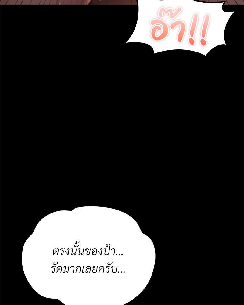 Doujin-Lc- อ่าน โดจิน มังฮวา เกาหลี ญี่ปุ่น จีน แปลไทย sweet home ตอนที่ 1 2 3 4 5 6 7 8 9 10 11 12 13 14 ฟรี ไม่มีโฆษณา อ่าน โดจิน Manhwa เกาหลี ญี่ปุ่น จีน เรามีครบ คัดมาให้เน้นๆ โดจิน 18+ รับประกันความฟินโดย  Doujin Lc