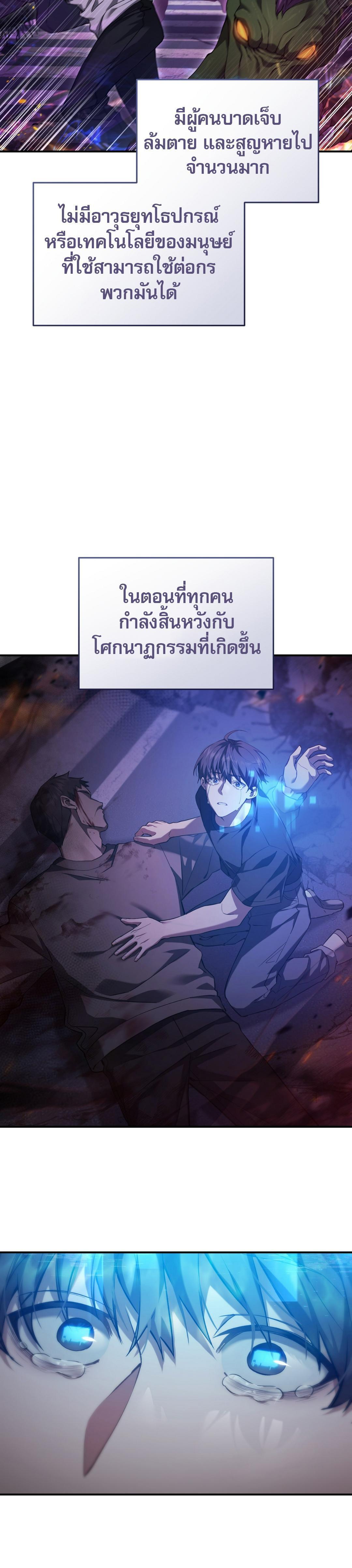Manga-lc-com อ่านมังงะ อ่านการ์ตูน ออนไลน์ ฟรี The Hunter Wants to Live Quietly ตอนที่ 1 2 3 4 5 6 7 8 9 10 11 12 13 14 ฟรี ไม่มีโฆษณา Manga-lc - อ่าน มังงะ อ่าน การ์ตูน ออนไลน์ อ่านมังงะ ฟรี