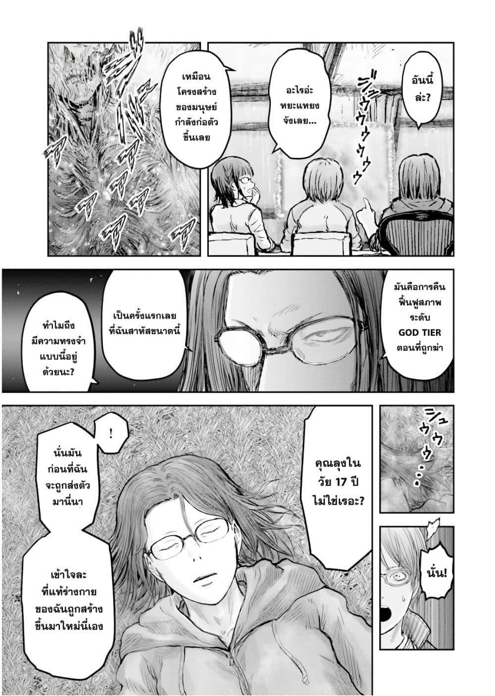 Manga-lc-com อ่านมังงะ อ่านการ์ตูน ออนไลน์ ฟรี Isekai Ojisan ตอนที่ 1 2 3 4 5 6 7 8 9 10 11 12 13 14 ฟรี ไม่มีโฆษณา Manga-lc - อ่าน มังงะ อ่าน การ์ตูน ออนไลน์ อ่านมังงะ ฟรี