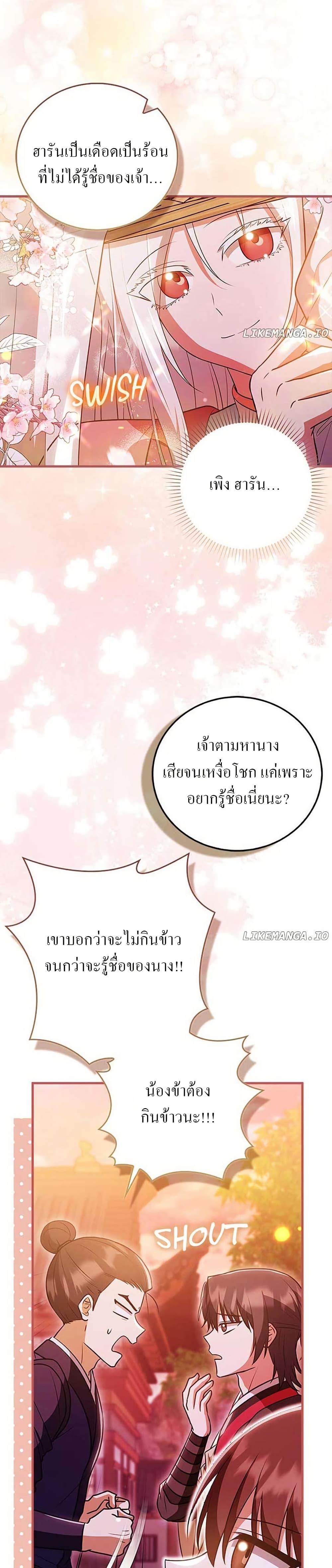 Manga-lc-com อ่านมังงะ อ่านการ์ตูน ออนไลน์ ฟรี I Became The Youngest Disciple of The Mount Hua Sect ตอนที่ 1 2 3 4 5 6 7 8 9 10 11 12 13 14 ฟรี ไม่มีโฆษณา Manga-lc - อ่าน มังงะ อ่าน การ์ตูน ออนไลน์ อ่านมังงะ ฟรี