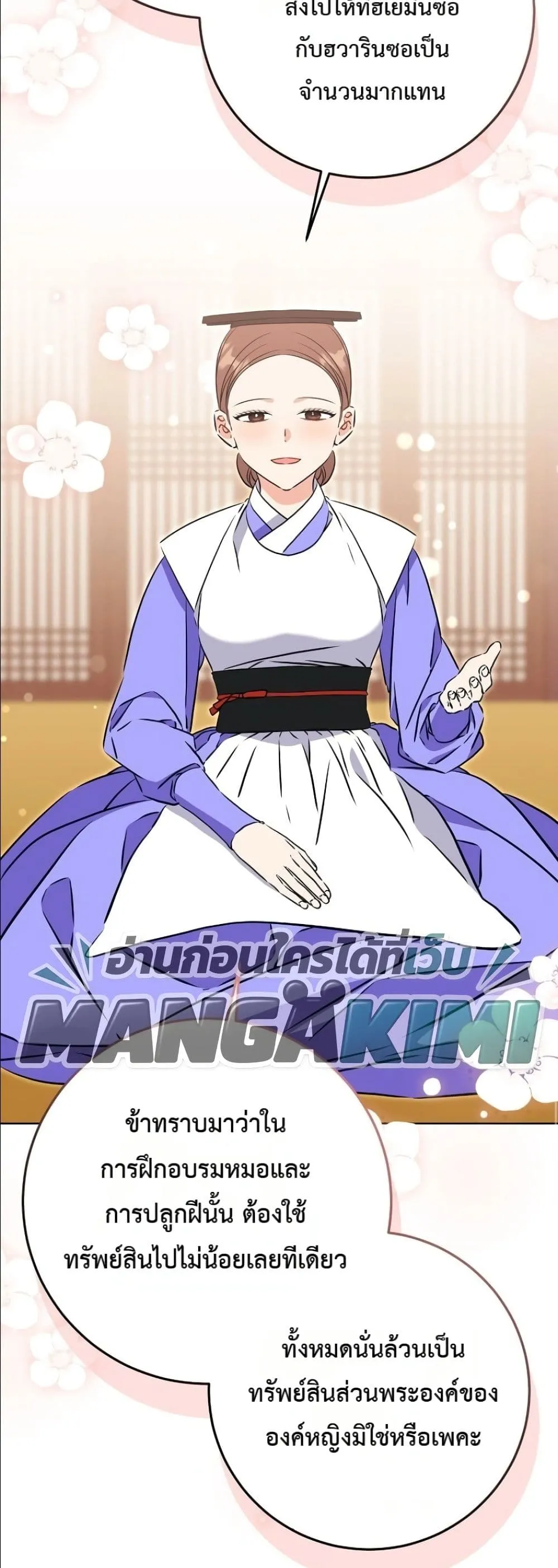 Manga-lc-com อ่านมังงะ อ่านการ์ตูน ออนไลน์ ฟรี The Princess’s Guide to a Perfect Life ตอนที่ 1 2 3 4 5 6 7 8 9 10 11 12 13 14 ฟรี ไม่มีโฆษณา Manga-lc - อ่าน มังงะ อ่าน การ์ตูน ออนไลน์ อ่านมังงะ ฟรี