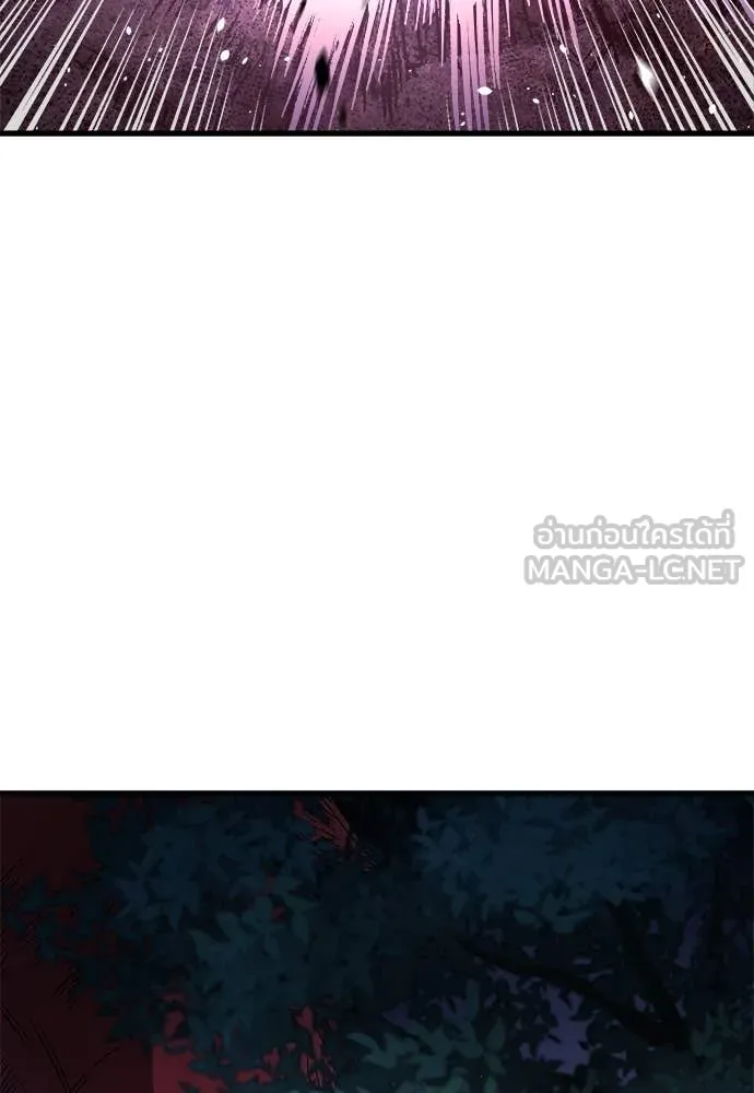 ผู้พิทักษ์เถื่อน ตอนที่ 16 รูปที่ 9