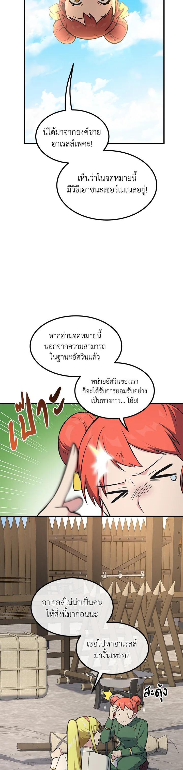 Manga-lc-com อ่านมังงะ อ่านการ์ตูน ออนไลน์ ฟรี How the Pro in His Past Life Sucks the Sweet Honey ตอนที่ 1 2 3 4 5 6 7 8 9 10 11 12 13 14 ฟรี ไม่มีโฆษณา Manga-lc - อ่าน มังงะ อ่าน การ์ตูน ออนไลน์ อ่านมังงะ ฟรี