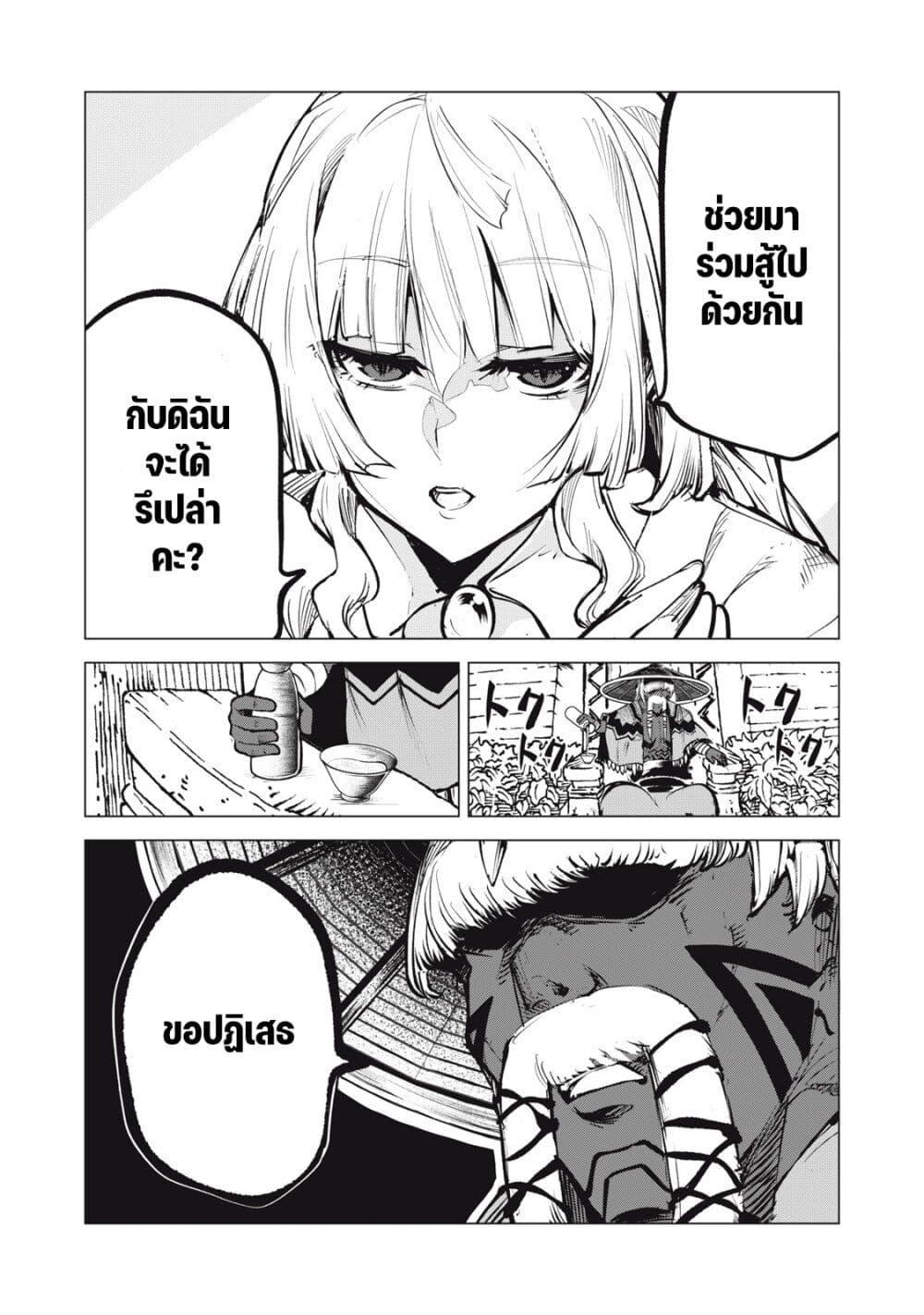 Manga-lc-com อ่านมังงะ อ่านการ์ตูน ออนไลน์ ฟรี Kuni wo Owareta Ryuushi-san, Hirowareta Ringoku de Ukkari Musou shite Shimau. ตอนที่ 1 2 3 4 5 6 7 8 9 10 11 12 13 14 ฟรี ไม่มีโฆษณา Manga-lc - อ่าน มังงะ อ่าน การ์ตูน ออนไลน์ อ่านมังงะ ฟรี