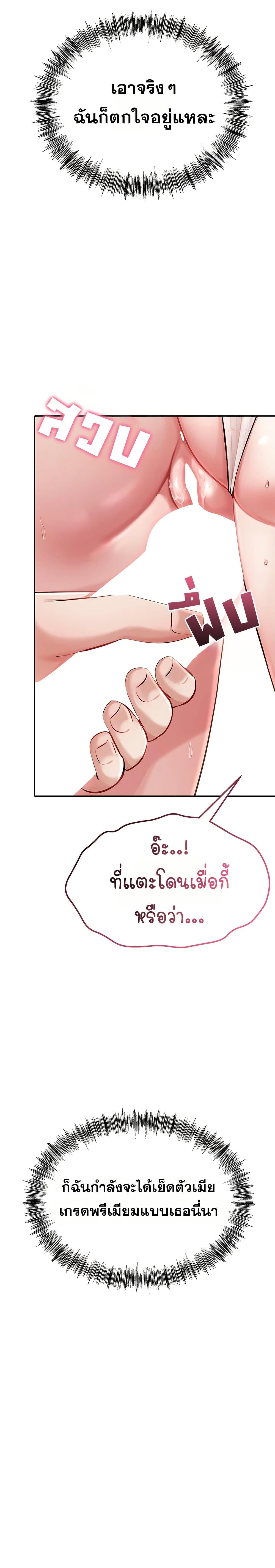 Doujin-Lc- อ่าน โดจิน มังฮวา เกาหลี ญี่ปุ่น จีน แปลไทย Ogokri Boot ตอนที่ 1 2 3 4 5 6 7 8 9 10 11 12 13 14 ฟรี ไม่มีโฆษณา อ่าน โดจิน Manhwa เกาหลี ญี่ปุ่น จีน เรามีครบ คัดมาให้เน้นๆ โดจิน 18+ รับประกันความฟินโดย  Doujin Lc