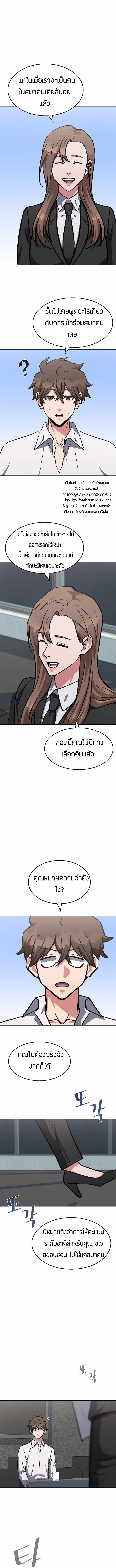 Manga-lc-com อ่านมังงะ อ่านการ์ตูน ออนไลน์ ฟรี Level 1 Player ตอนที่ 1 2 3 4 5 6 7 8 9 10 11 12 13 14 ฟรี ไม่มีโฆษณา Manga-lc - อ่าน มังงะ อ่าน การ์ตูน ออนไลน์ อ่านมังงะ ฟรี