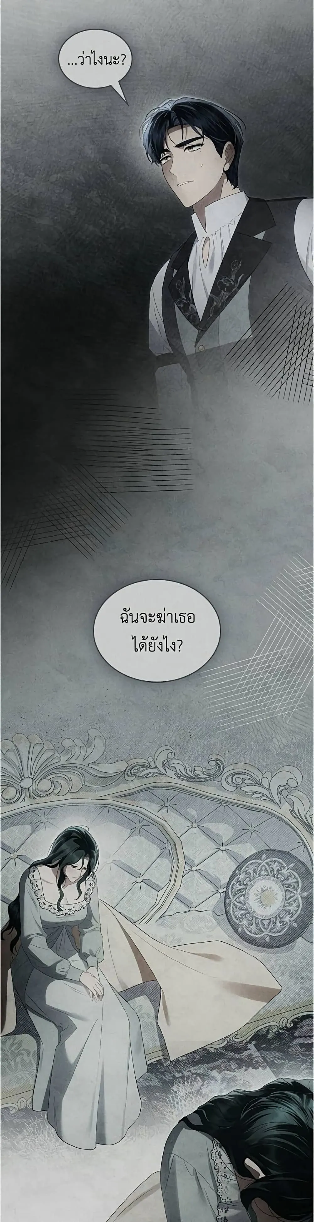 Manga-lc-com อ่านมังงะ อ่านการ์ตูน ออนไลน์ ฟรี High Society – เล่ห์รักชนชั้นสูง ตอนที่ 1 2 3 4 5 6 7 8 9 10 11 12 13 14 ฟรี ไม่มีโฆษณา Manga-lc - อ่าน มังงะ อ่าน การ์ตูน ออนไลน์ อ่านมังงะ ฟรี