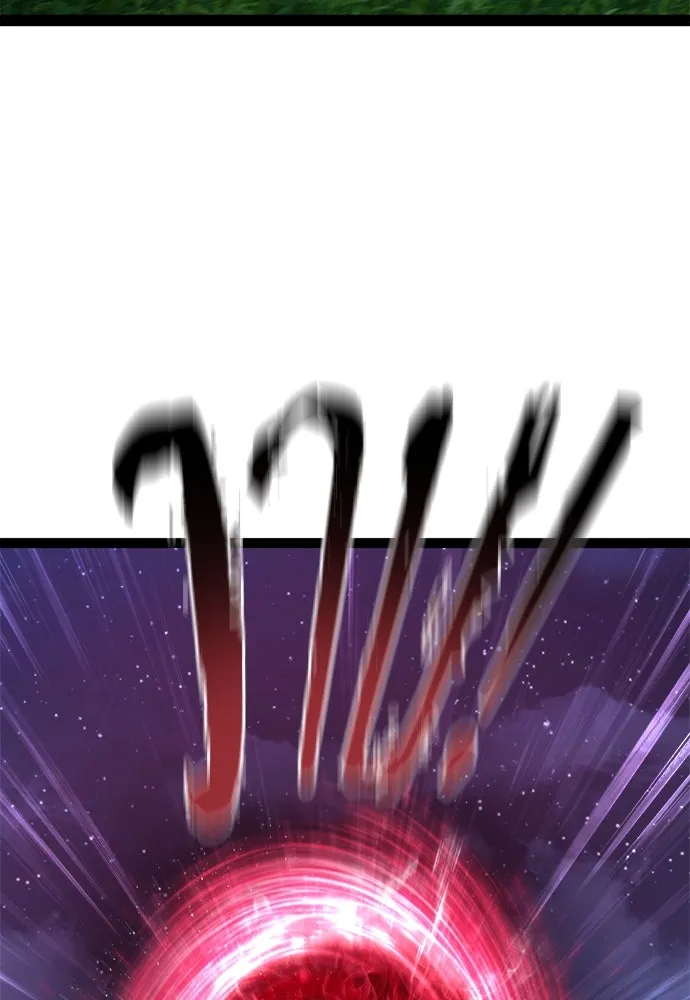 ก็อบลินเลเวล 999 ตอนที่ 3 รูปที่ 223