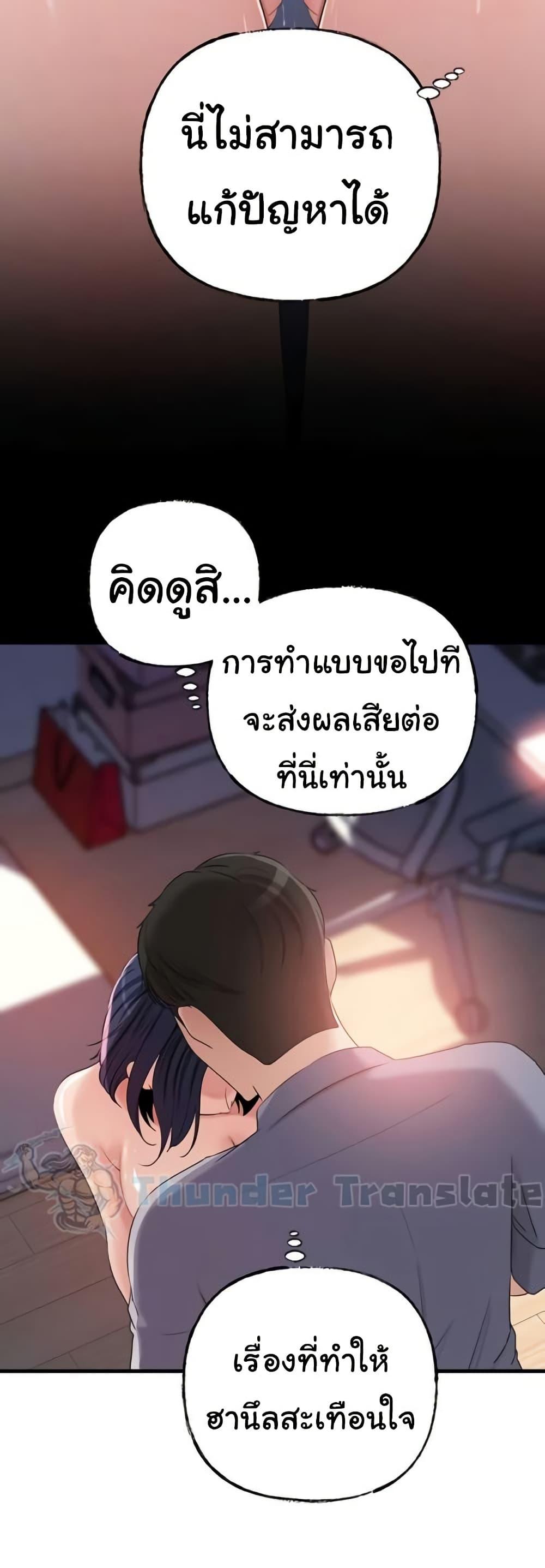 Doujin-Lc- อ่าน โดจิน มังฮวา เกาหลี ญี่ปุ่น จีน แปลไทย Not the Daughter ตอนที่ 1 2 3 4 5 6 7 8 9 10 11 12 13 14 ฟรี ไม่มีโฆษณา อ่าน โดจิน Manhwa เกาหลี ญี่ปุ่น จีน เรามีครบ คัดมาให้เน้นๆ โดจิน 18+ รับประกันความฟินโดย  Doujin Lc