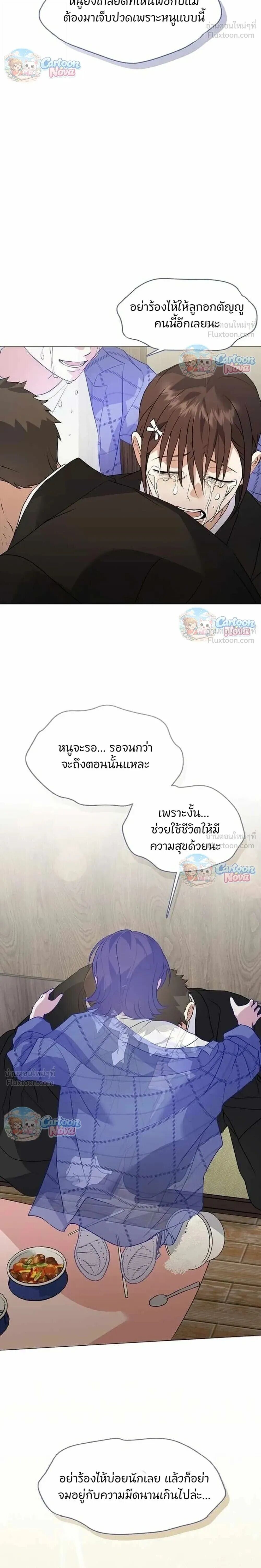 Manga-lc-com อ่านมังงะ อ่านการ์ตูน ออนไลน์ ฟรี Afterlife Diner ร้านอาหารหลังความตาย ตอนที่ 1 2 3 4 5 6 7 8 9 10 11 12 13 14 ฟรี ไม่มีโฆษณา Manga-lc - อ่าน มังงะ อ่าน การ์ตูน ออนไลน์ อ่านมังงะ ฟรี