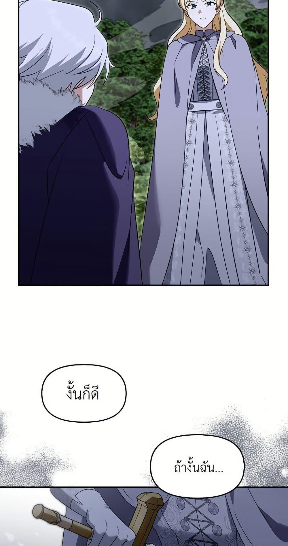 Manga-lc-com อ่านมังงะ อ่านการ์ตูน ออนไลน์ ฟรี I’d Rather Abandon You Than Be Abandoned ตอนที่ 1 2 3 4 5 6 7 8 9 10 11 12 13 14 ฟรี ไม่มีโฆษณา Manga-lc - อ่าน มังงะ อ่าน การ์ตูน ออนไลน์ อ่านมังงะ ฟรี