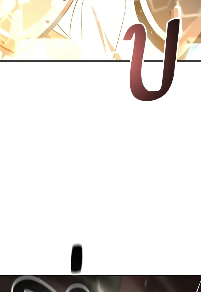 ไอ้เพลเยอร์นั่น ฉันฆ่ามันเอง ตอนที่ 98 รูปที่ 154