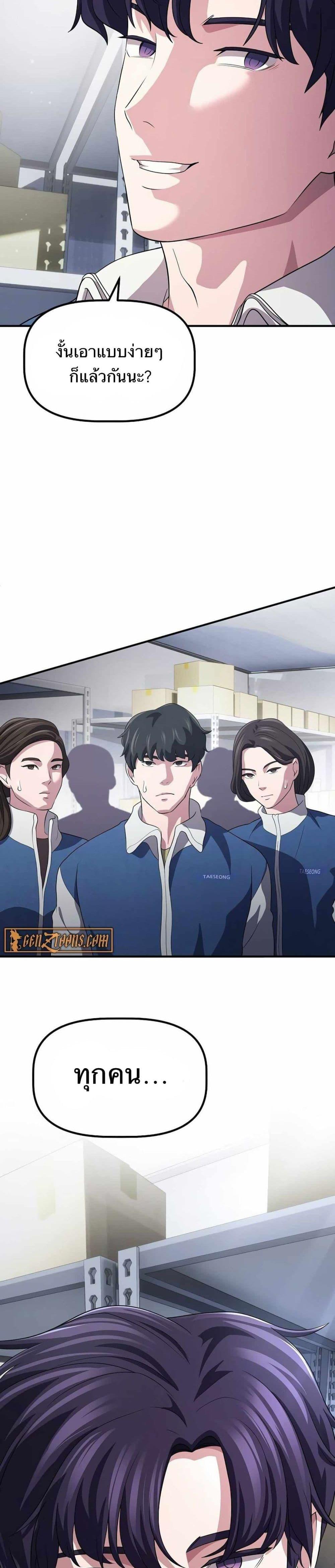 Manga-lc-com อ่านมังงะ อ่านการ์ตูน ออนไลน์ ฟรี The Corporations Bottom Works Well ตอนที่ 1 2 3 4 5 6 7 8 9 10 11 12 13 14 ฟรี ไม่มีโฆษณา Manga-lc - อ่าน มังงะ อ่าน การ์ตูน ออนไลน์ อ่านมังงะ ฟรี