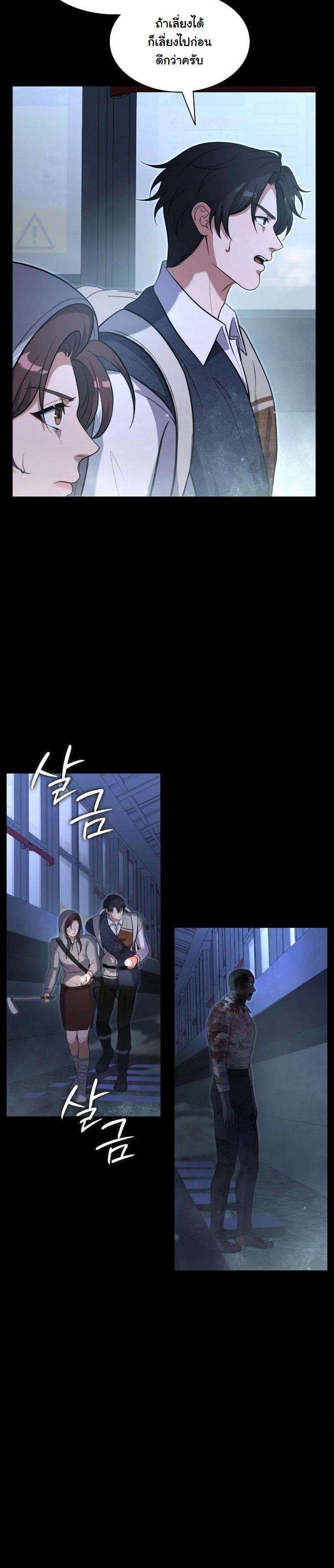 Manga-lc-com อ่านมังงะ อ่านการ์ตูน ออนไลน์ ฟรี Office Worker in the Ice Age Apocalypse ตอนที่ 1 2 3 4 5 6 7 8 9 10 11 12 13 14 ฟรี ไม่มีโฆษณา Manga-lc - อ่าน มังงะ อ่าน การ์ตูน ออนไลน์ อ่านมังงะ ฟรี