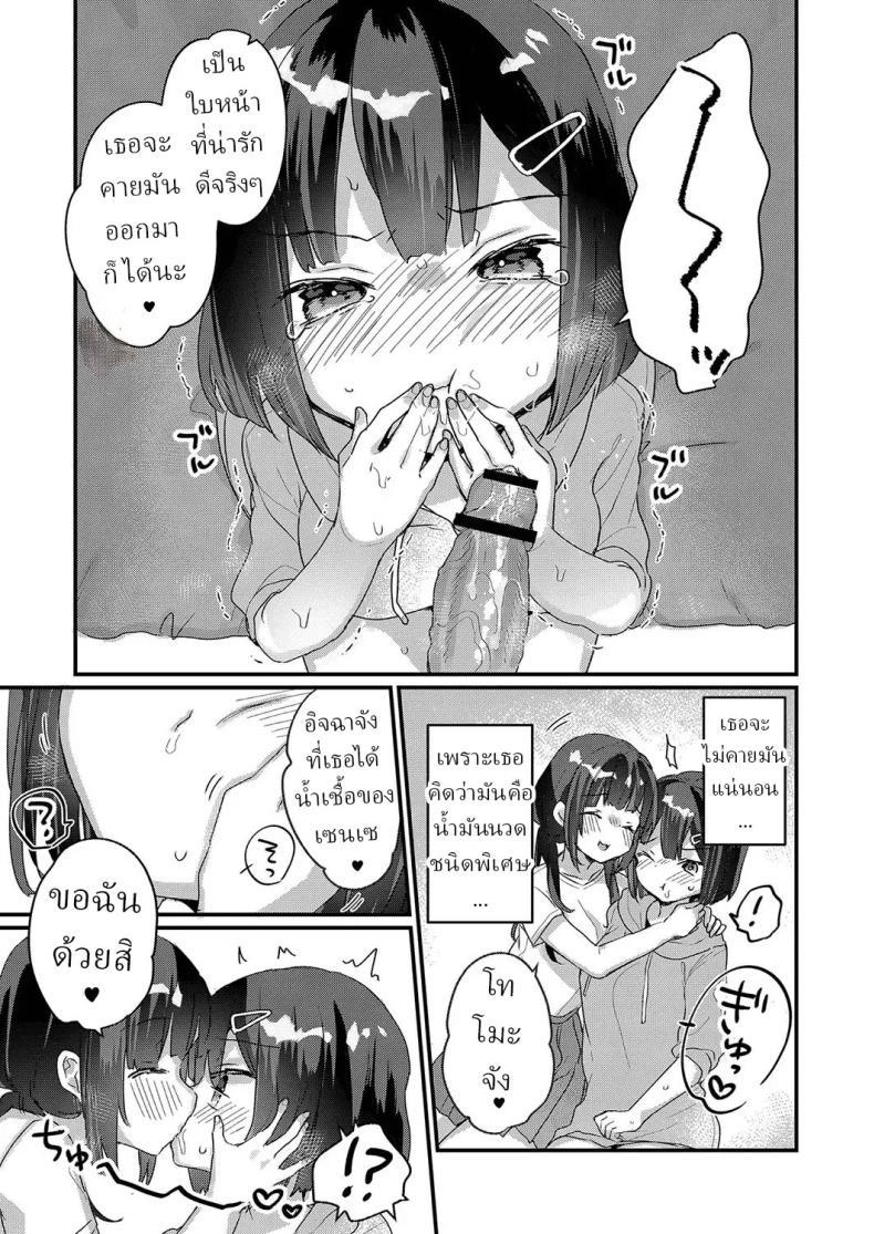Doujin-Lc- อ่าน โดจิน มังฮวา เกาหลี ญี่ปุ่น จีน แปลไทย บริการจัดกระดูก [Kanroame] ตอนที่ 1 2 3 4 5 6 7 8 9 10 11 12 13 14 ฟรี ไม่มีโฆษณา อ่าน โดจิน Manhwa เกาหลี ญี่ปุ่น จีน เรามีครบ คัดมาให้เน้นๆ โดจิน 18+ รับประกันความฟินโดย  Doujin Lc