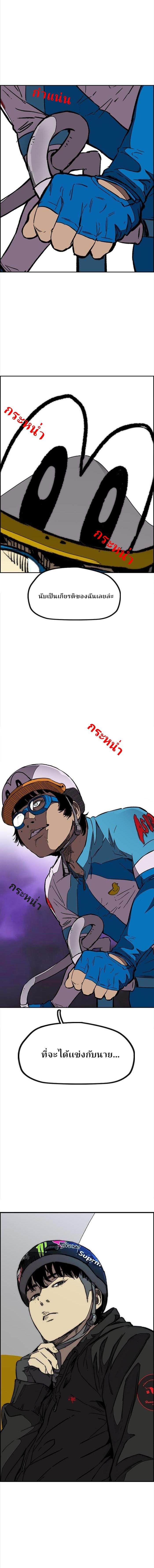 Manga-lc-com อ่านมังงะ อ่านการ์ตูน ออนไลน์ ฟรี Wind Breaker ปั่นสู้ฝัน ตอนที่ 1 2 3 4 5 6 7 8 9 10 11 12 13 14 ฟรี ไม่มีโฆษณา Manga-lc - อ่าน มังงะ อ่าน การ์ตูน ออนไลน์ อ่านมังงะ ฟรี