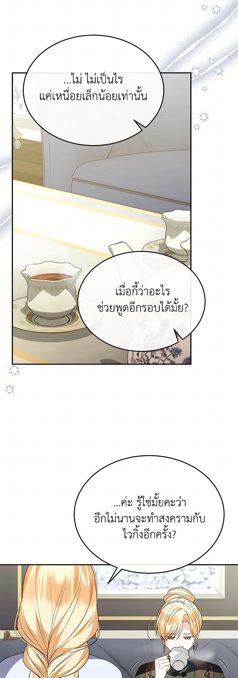 Manga-lc-com อ่านมังงะ อ่านการ์ตูน ออนไลน์ ฟรี The Real Daughter Is Back ตอนที่ 1 2 3 4 5 6 7 8 9 10 11 12 13 14 ฟรี ไม่มีโฆษณา Manga-lc - อ่าน มังงะ อ่าน การ์ตูน ออนไลน์ อ่านมังงะ ฟรี