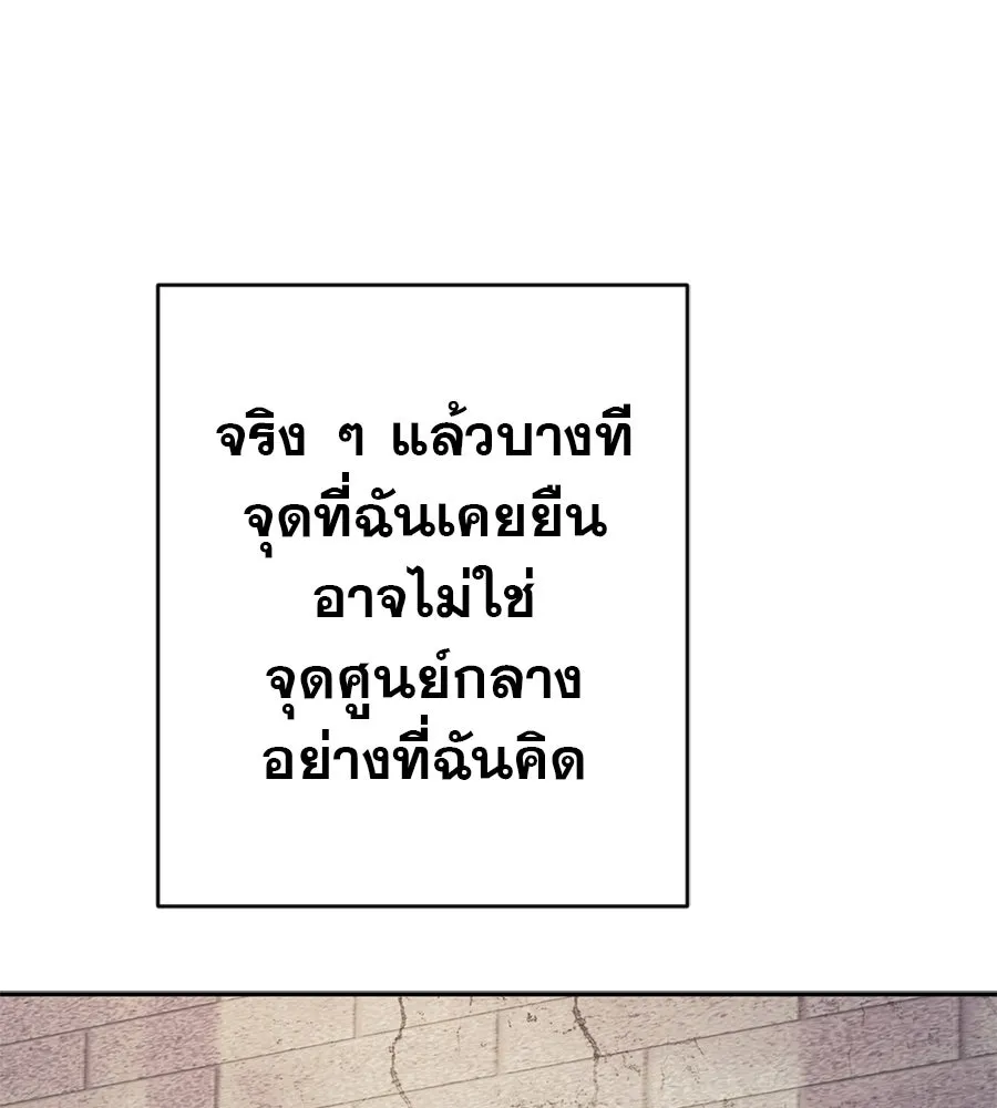 คอลเซ็นเตอร์เปลี่ยนชีวิต ตอนที่ 39 การถ่ายทำภาพยนตร์ รูปที่ 147