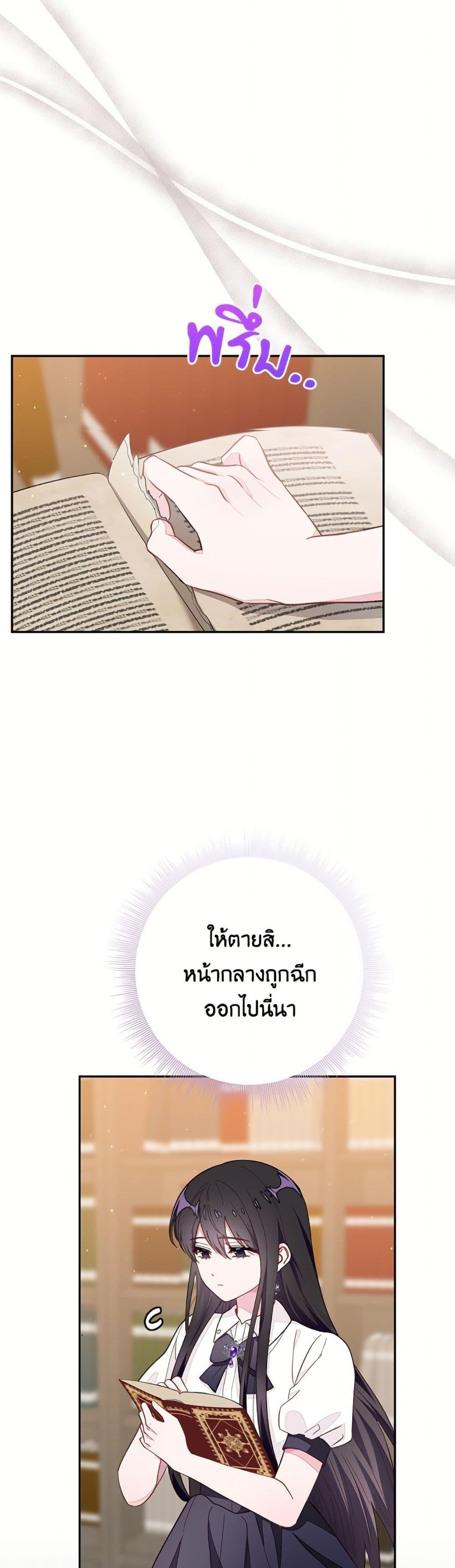 Manga-lc-com อ่านมังงะ อ่านการ์ตูน ออนไลน์ ฟรี The Bad Ending Of The Otome Game ตอนที่ 1 2 3 4 5 6 7 8 9 10 11 12 13 14 ฟรี ไม่มีโฆษณา Manga-lc - อ่าน มังงะ อ่าน การ์ตูน ออนไลน์ อ่านมังงะ ฟรี