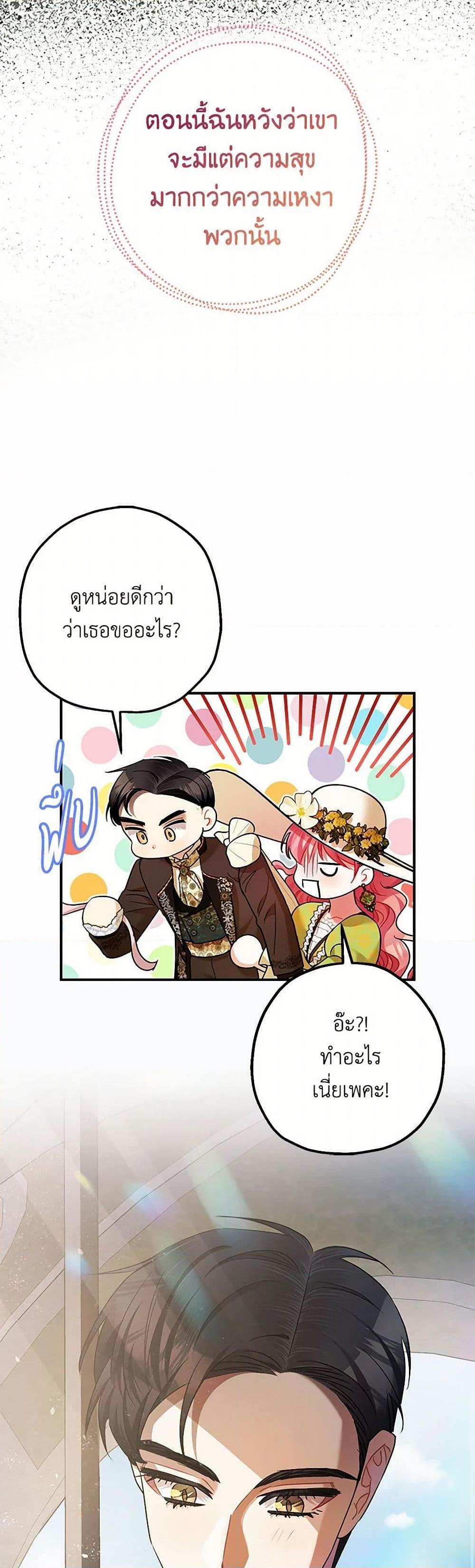 Manga-lc-com อ่านมังงะ อ่านการ์ตูน ออนไลน์ ฟรี The Tyrant’s Tranquilizer ตอนที่ 1 2 3 4 5 6 7 8 9 10 11 12 13 14 ฟรี ไม่มีโฆษณา Manga-lc - อ่าน มังงะ อ่าน การ์ตูน ออนไลน์ อ่านมังงะ ฟรี